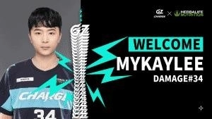 Overwatch League player Zou 