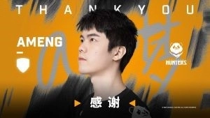 Overwatch pro player Ding “Ameng” Menghan looks confident with the words 