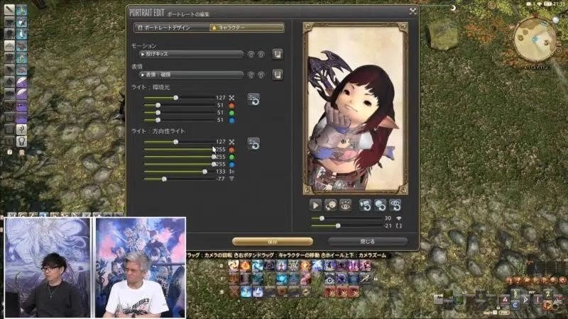 2022 04 01 15 13 42 2 FINAL FANTASY XIV Письмо от продюсера LIVE Part LXX YouTube Opera