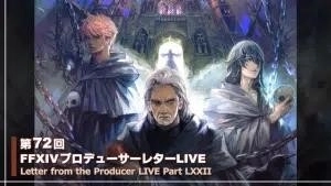 FF XIV Live Письмо 72